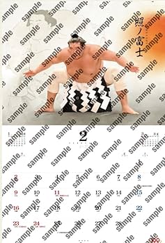 Amazon | 令和7年 大相撲カレンダー 日本大相撲協会公式 2025年